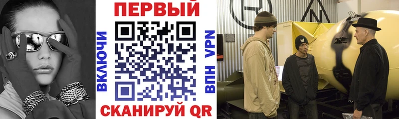 АМФ VHQ  Купить закладки  Фокино 