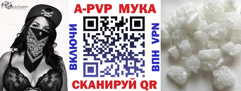 Купить  Фокино  А ПВП СК КРИС 