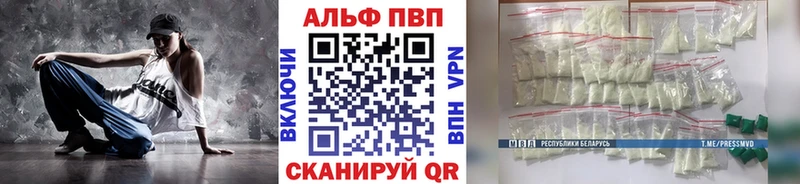 Alfa_PVP СК КРИС Фокино