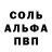 Метадон кристалл KingFahtah