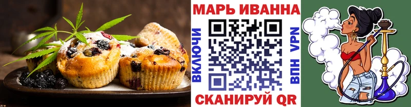 Купить закладки  Фокино  Canna-Cookies марихуана 