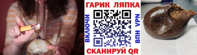 Купить закладки  Фокино  Гашиш хэш 