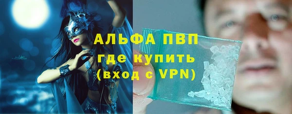 шишки Киреевск