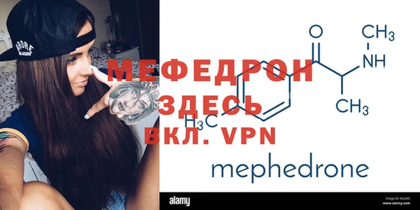 винт Кинешма