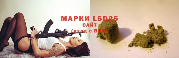 марки lsd Киренск