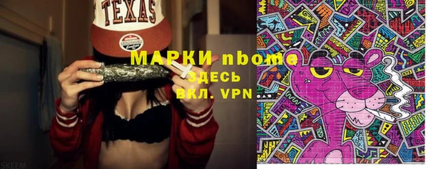 винт Кинешма