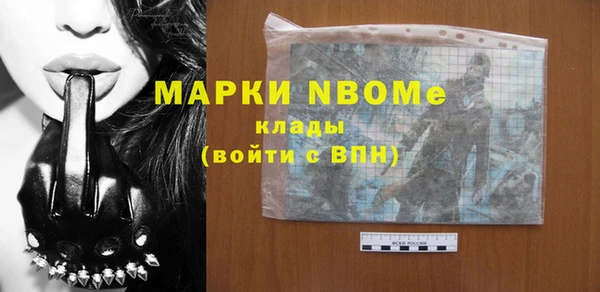 винт Кинешма