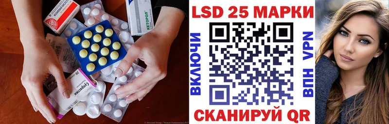 Купить  Фокино  Лсд 25 экстази кислота 