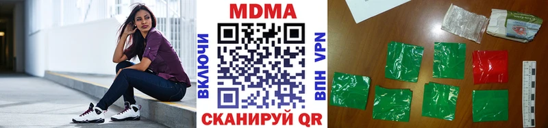Купить где  Фокино  МДМА Molly 