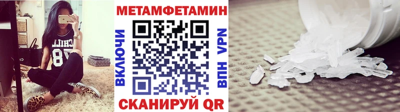 Купить закладки  Фокино  Первитин винт 